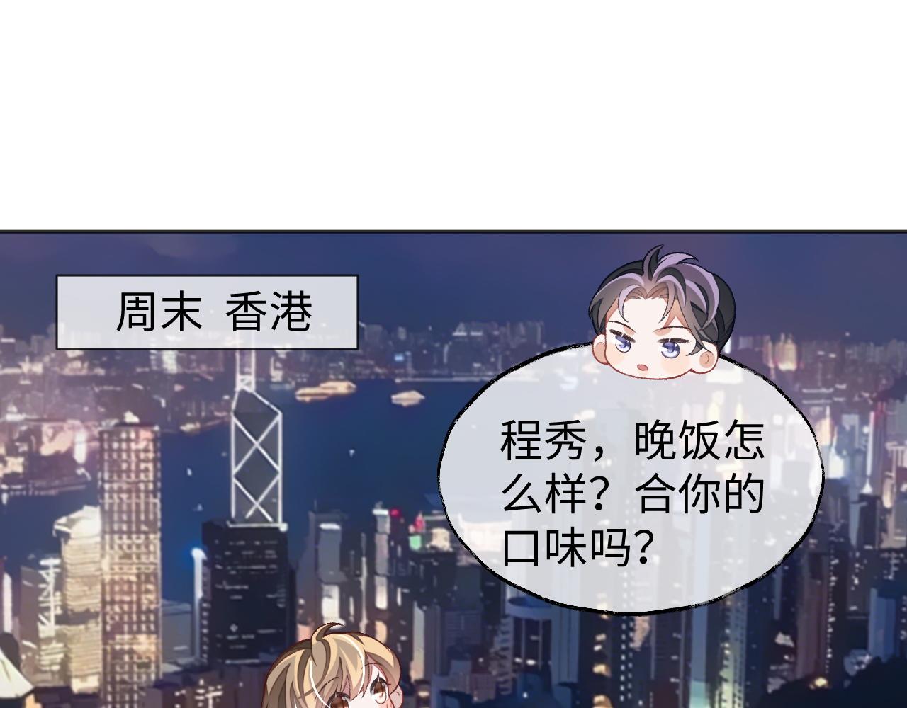 第37话 醋意大发50