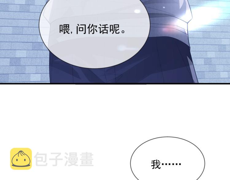 第4话 小大鹅上线！71