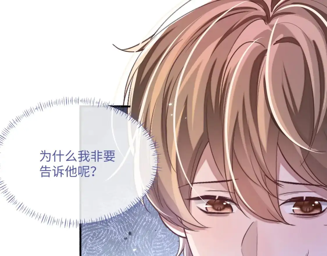 第98话 邵群来了60
