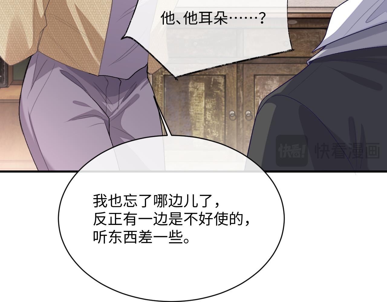 第95话 还有机会吗？39