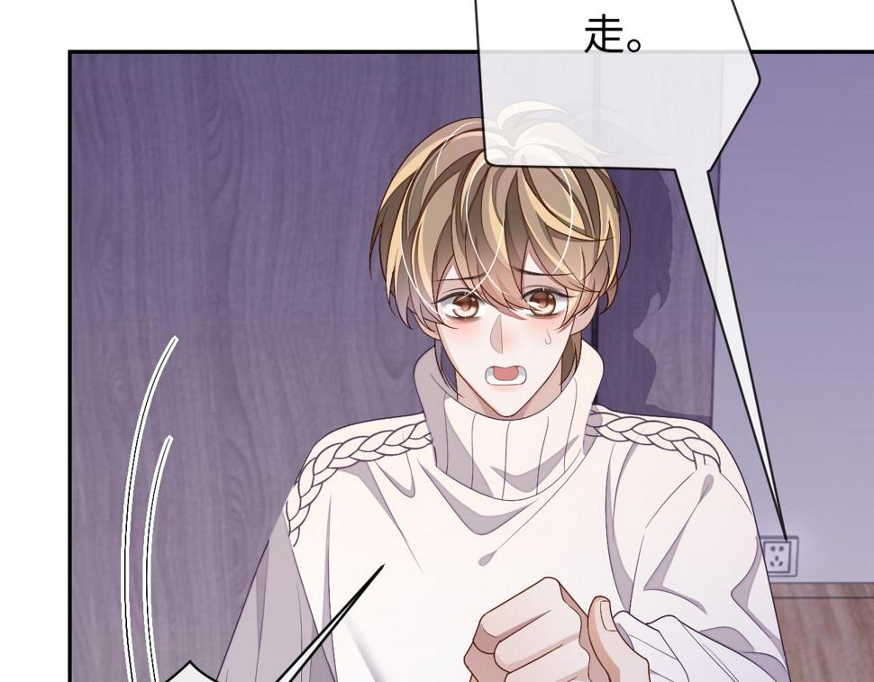 第65话 阁楼一夜31