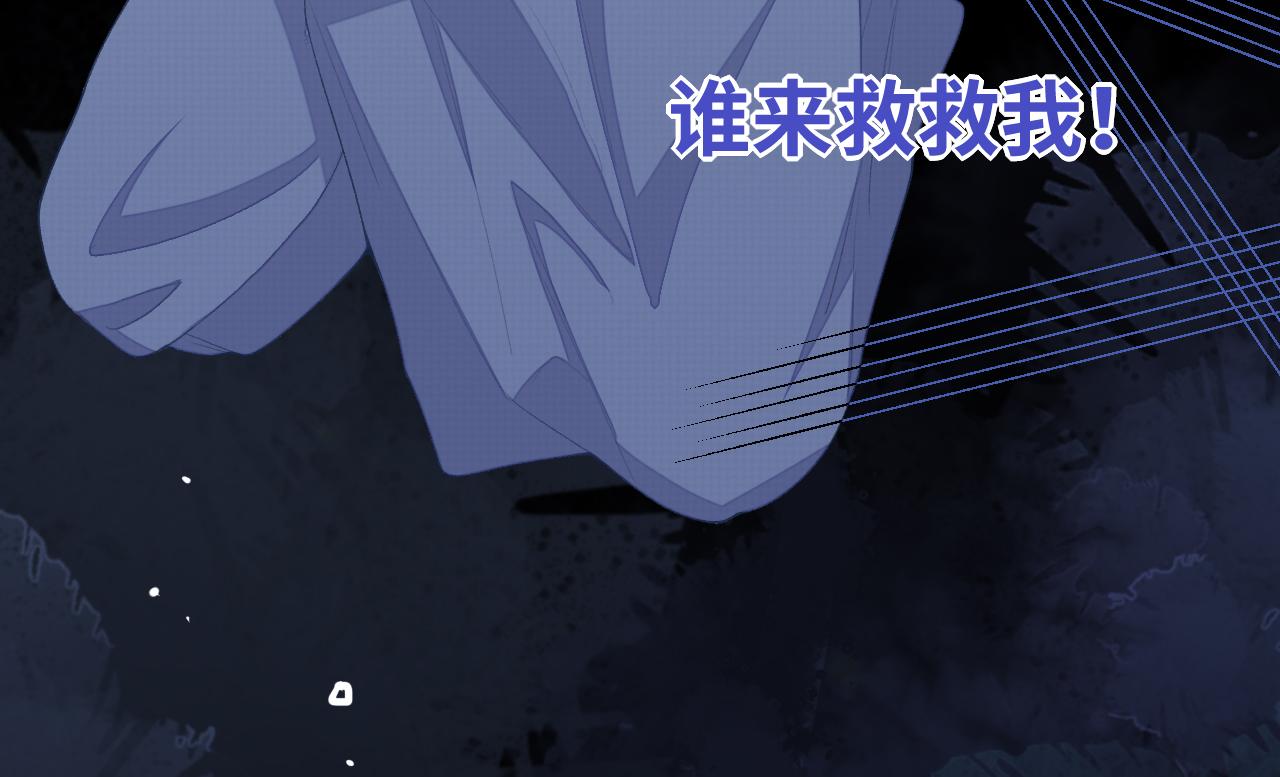 第39话 虚假的甜蜜99