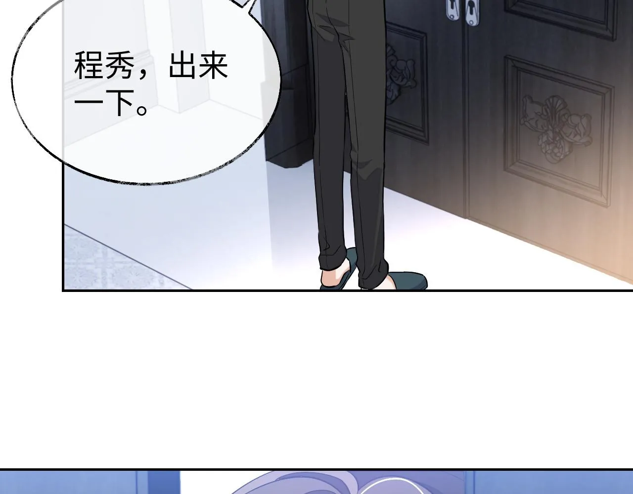 第80话 邵群被带走30