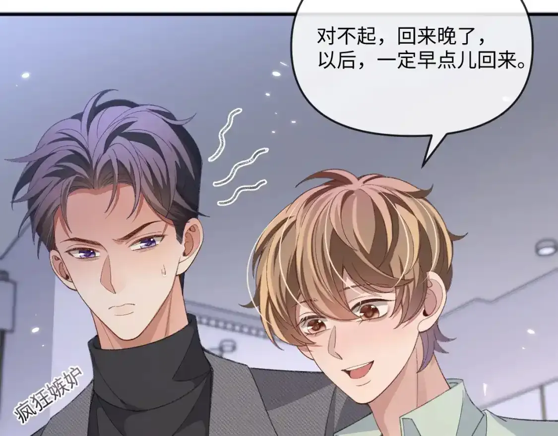 第111话11
