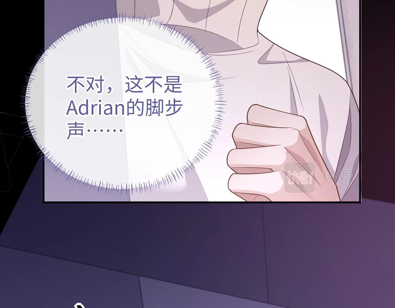 第64话 纠缠不休79