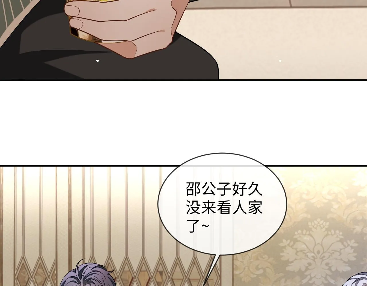 第82话 李程秀只有一个29