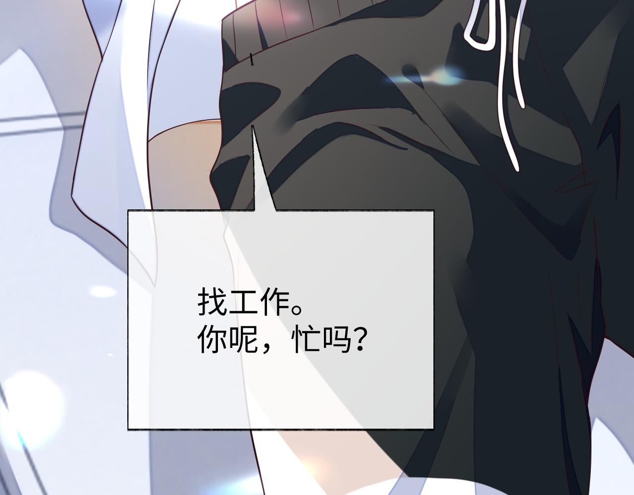 第55话 初现端倪68