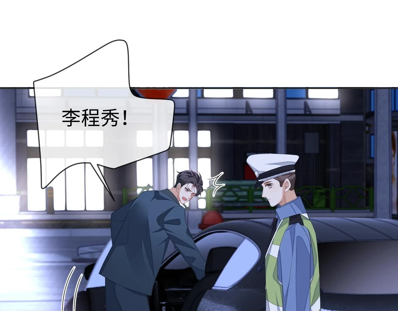 第64话 纠缠不休39