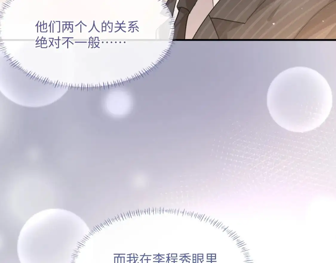 102话 秀秀生病48