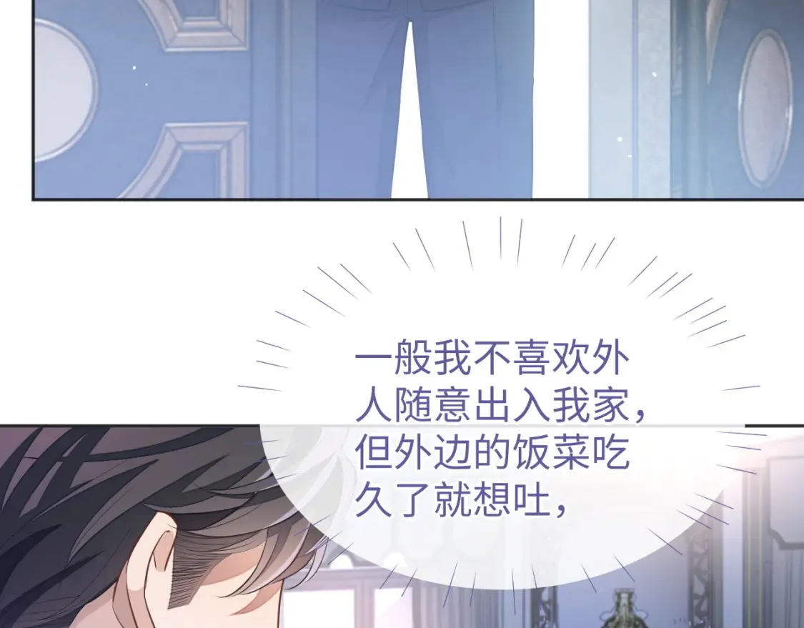 第43话 来自黎叔叔的关心22