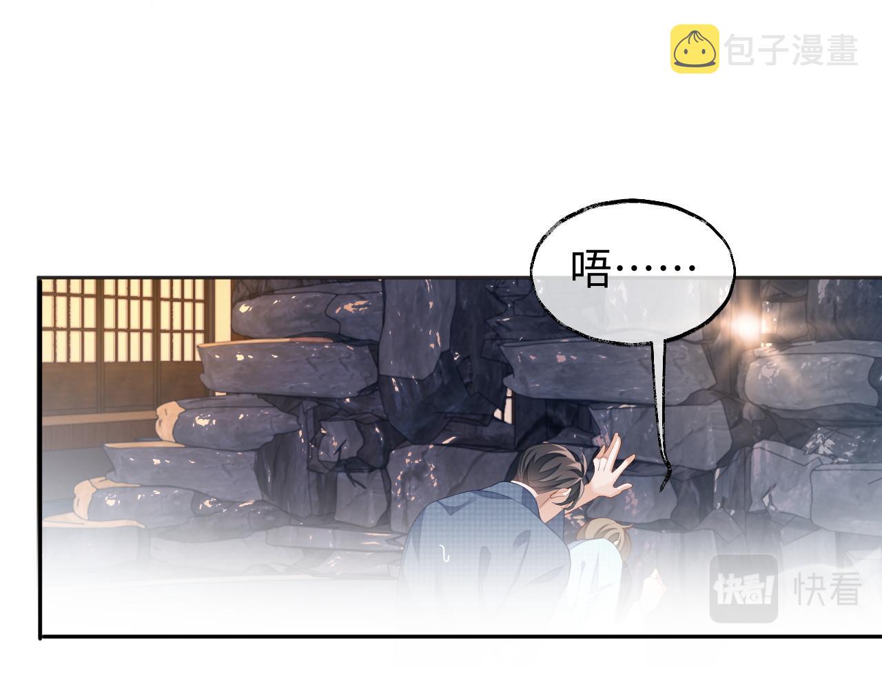第38话 温泉之旅10