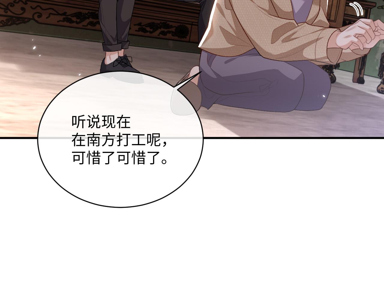 第95话 还有机会吗？17
