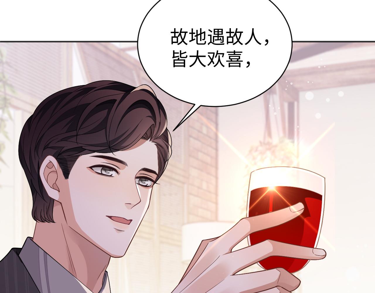 第60话 再遇黎朔24