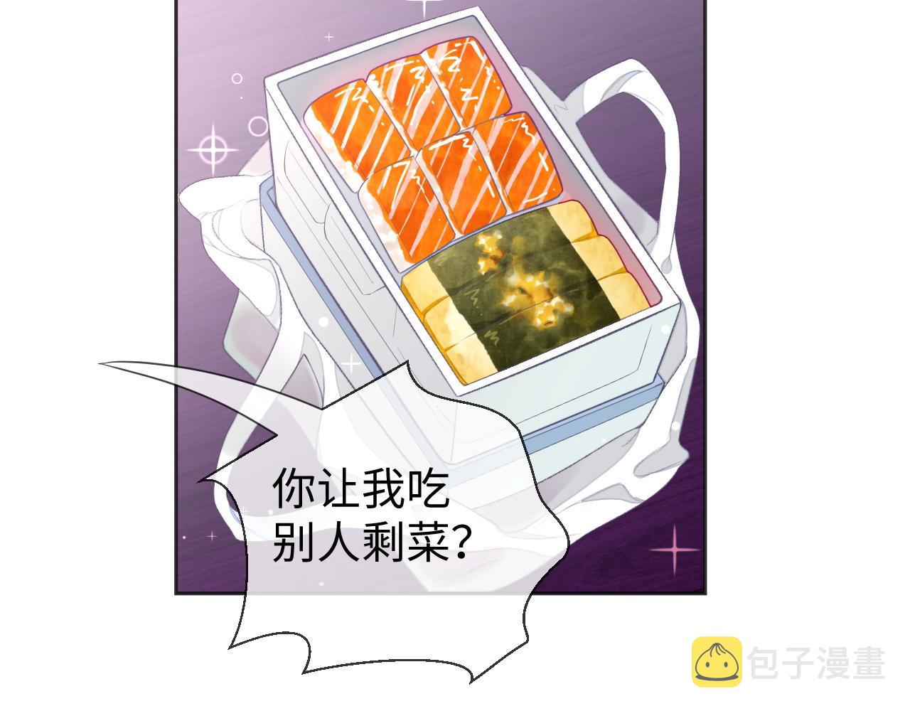 第30话 邵群的心思40
