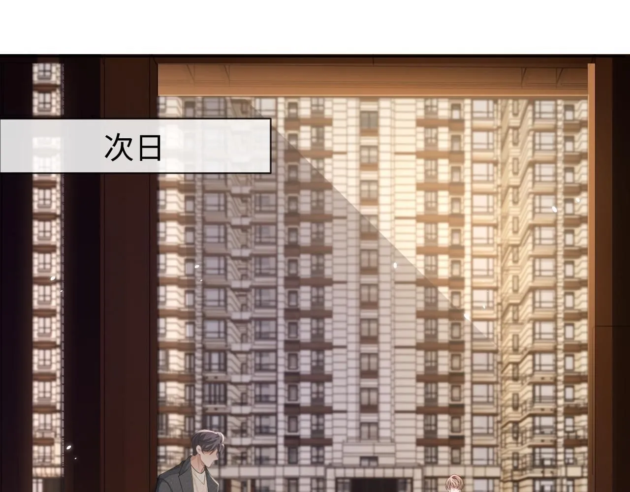 第89话 逼上绝路19