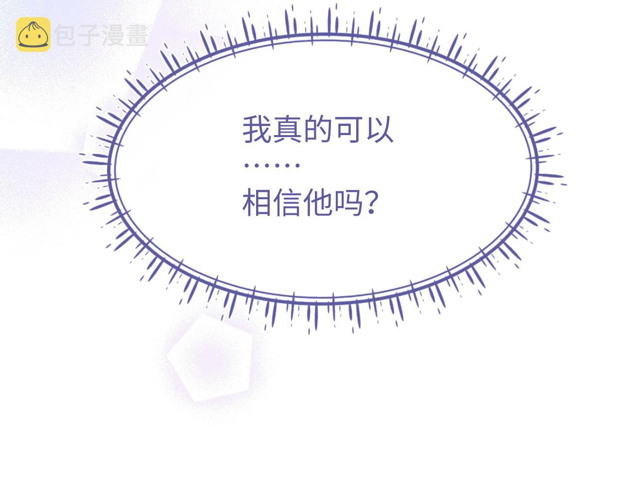 第29话 宠溺25