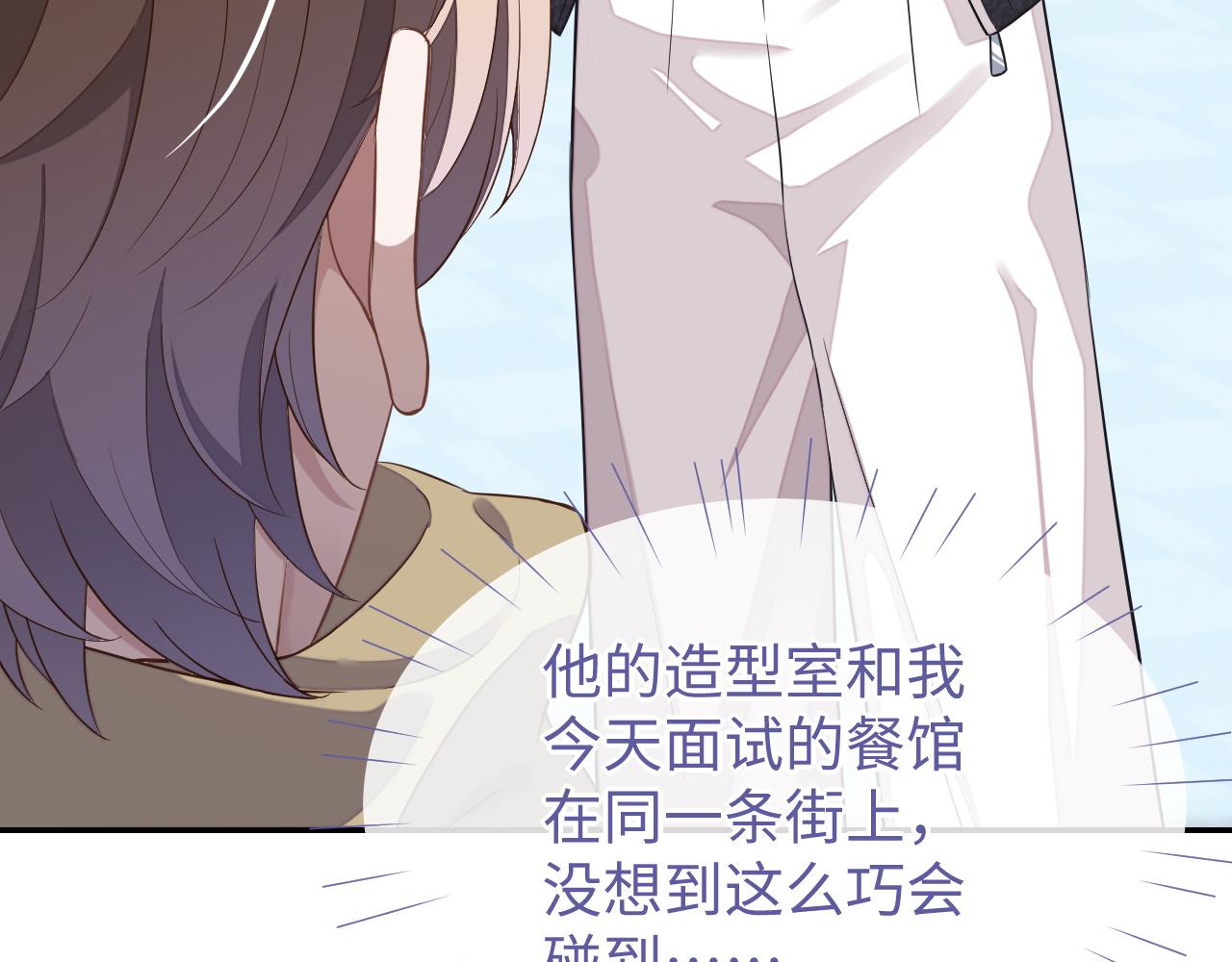 第55话 初现端倪16