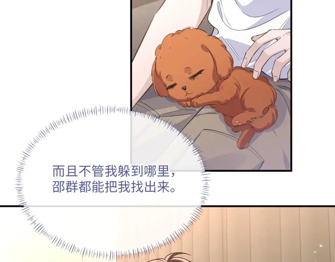 第100话 上门吵架7