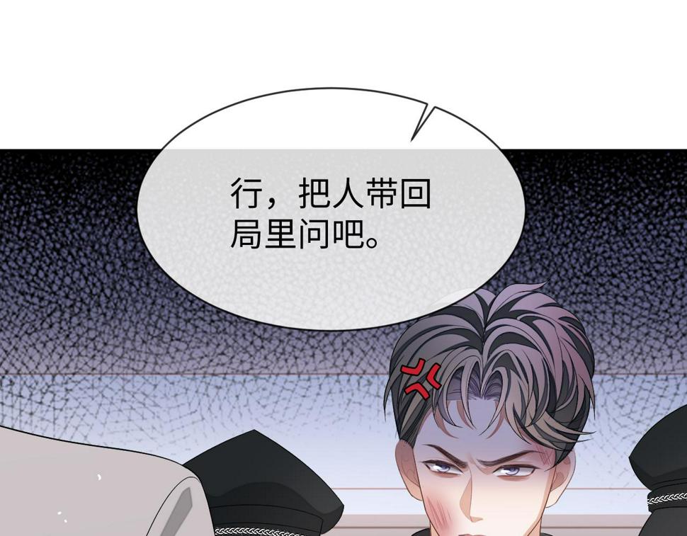 第68话 黎叔叔暴揍大鹅！72