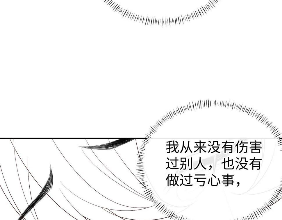 第65话 阁楼一夜103
