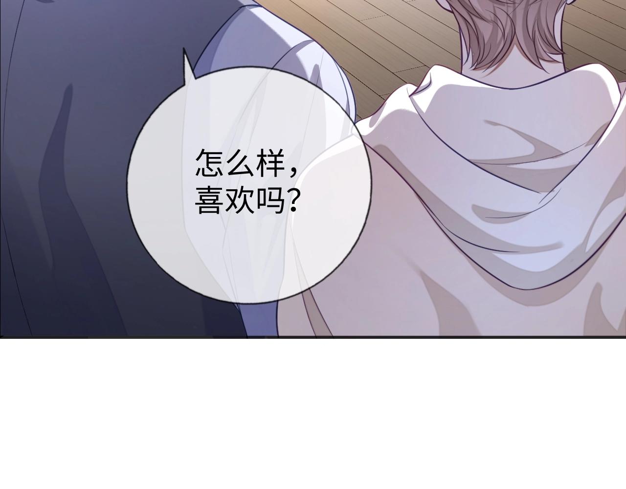 第22话 小心邵群121