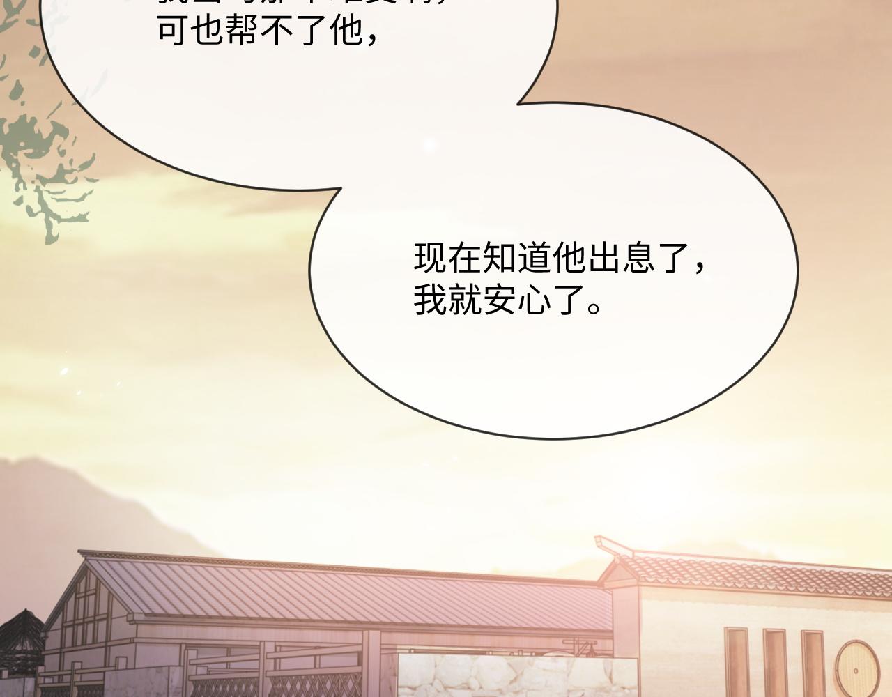 第95话 还有机会吗？90
