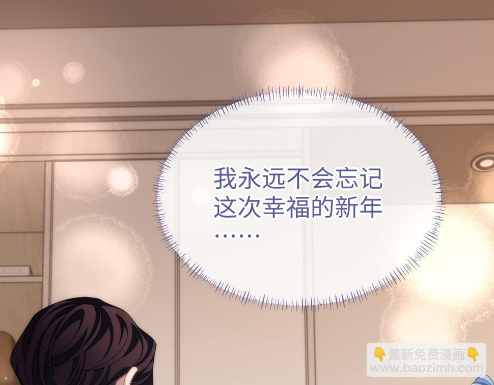 第73话 两人之间的距离54