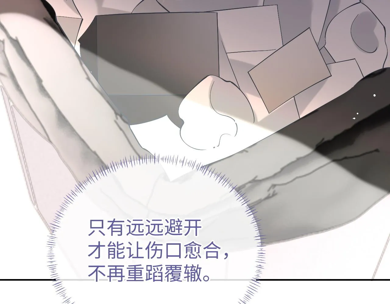 第84话 邵群来了25