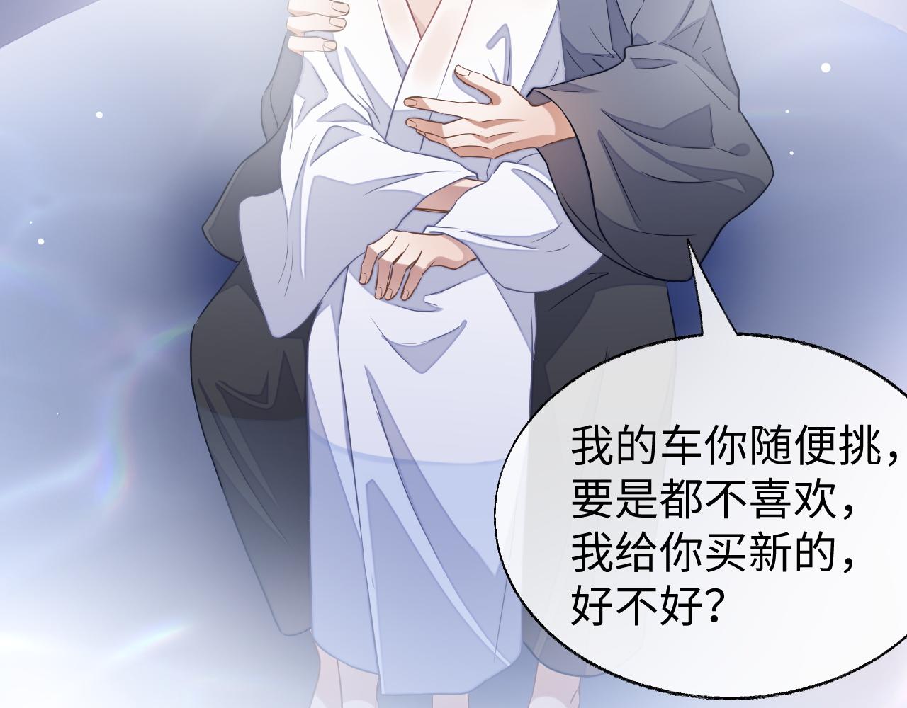 第50话 邵群要结婚57