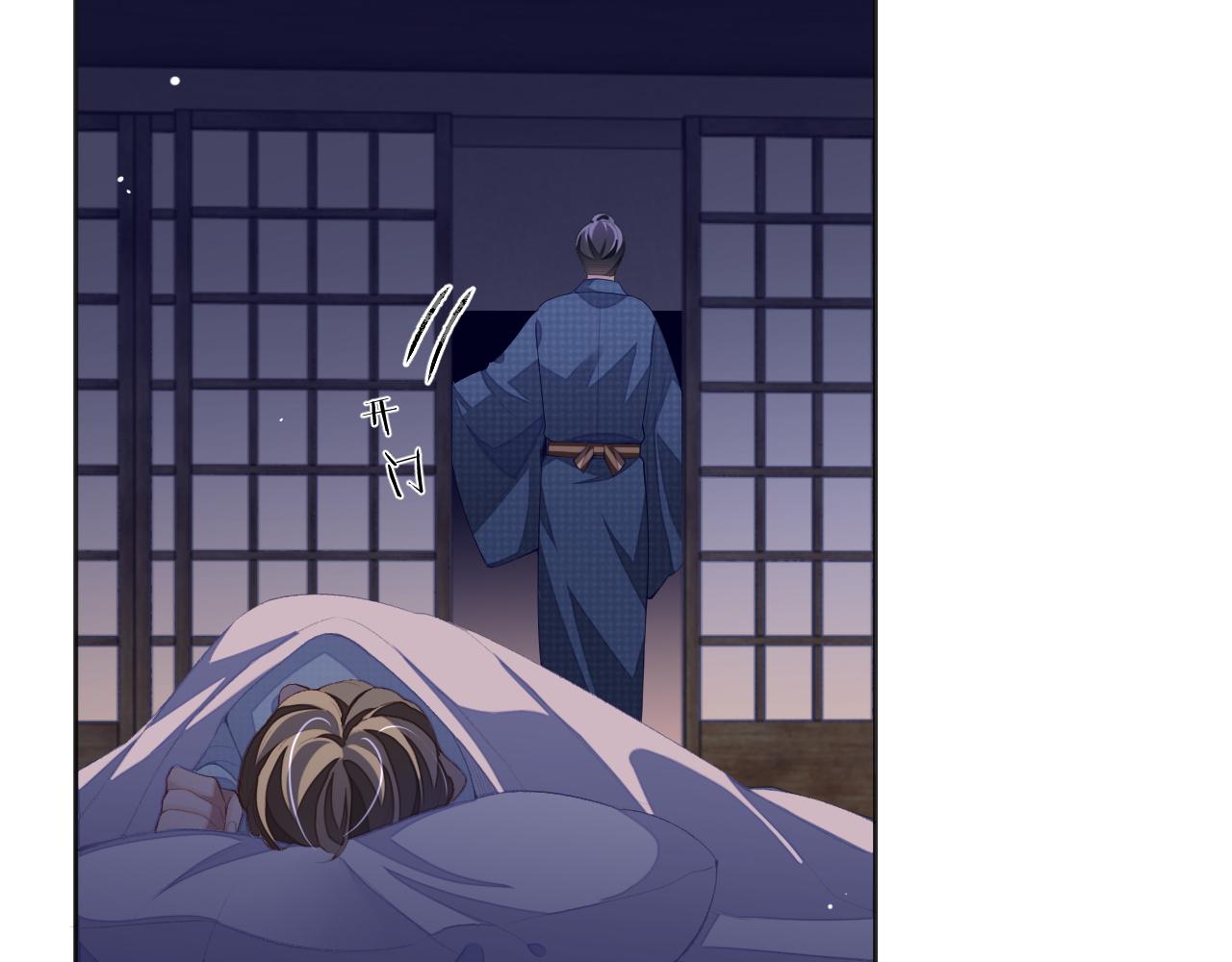 第38话 温泉之旅44