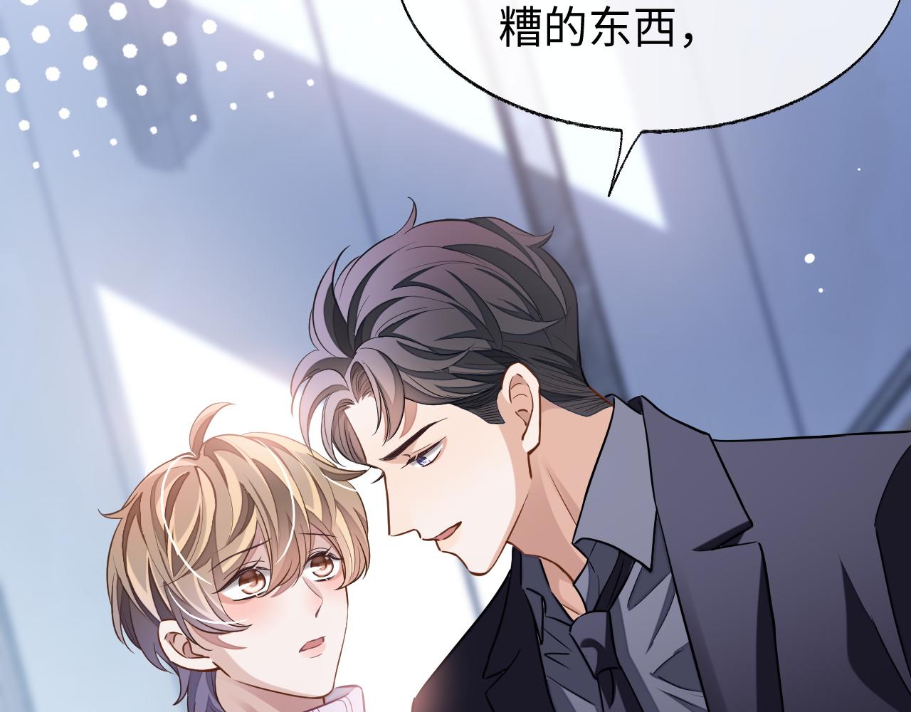 第51话 何去何从31