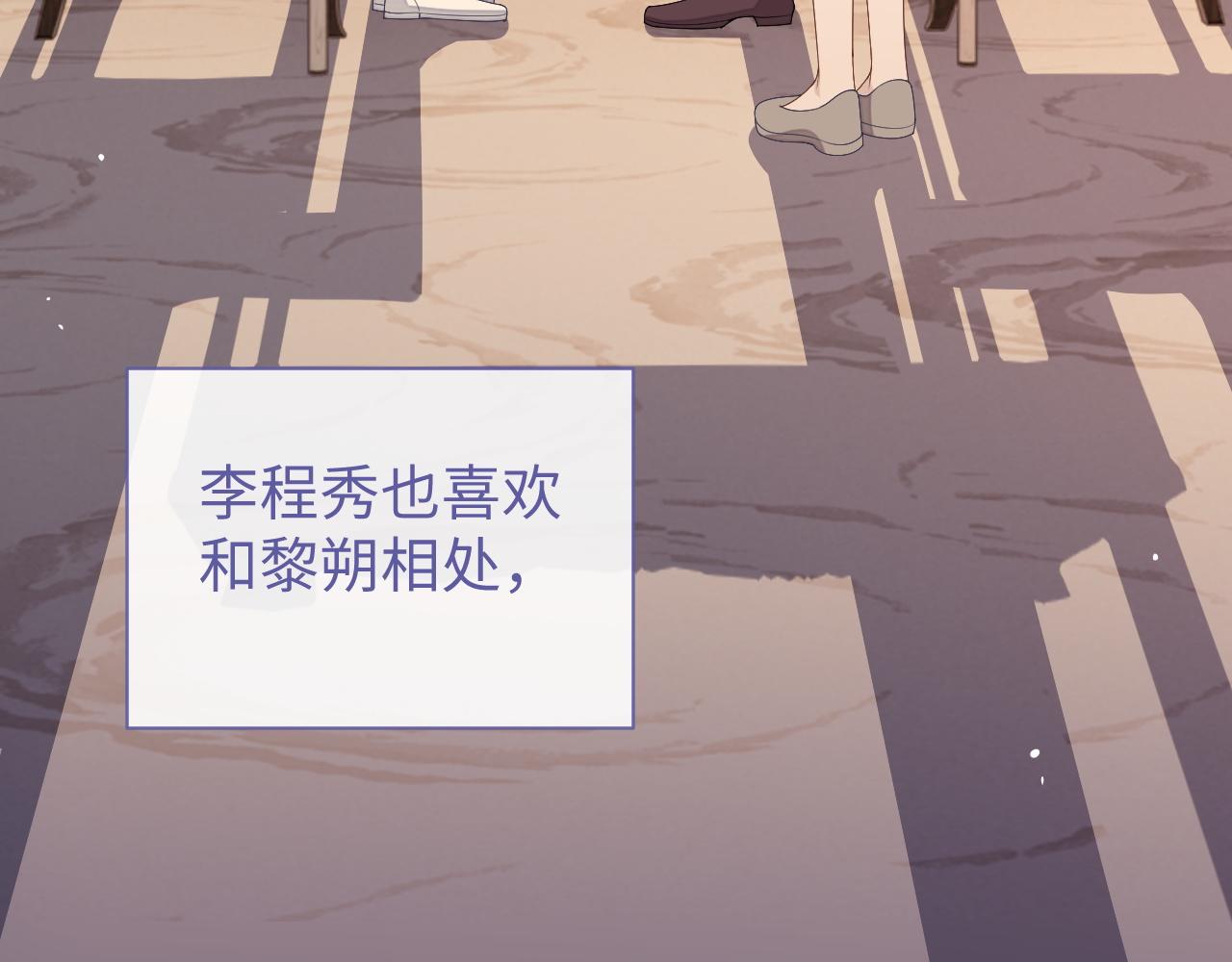 第61话 邵群来找事47