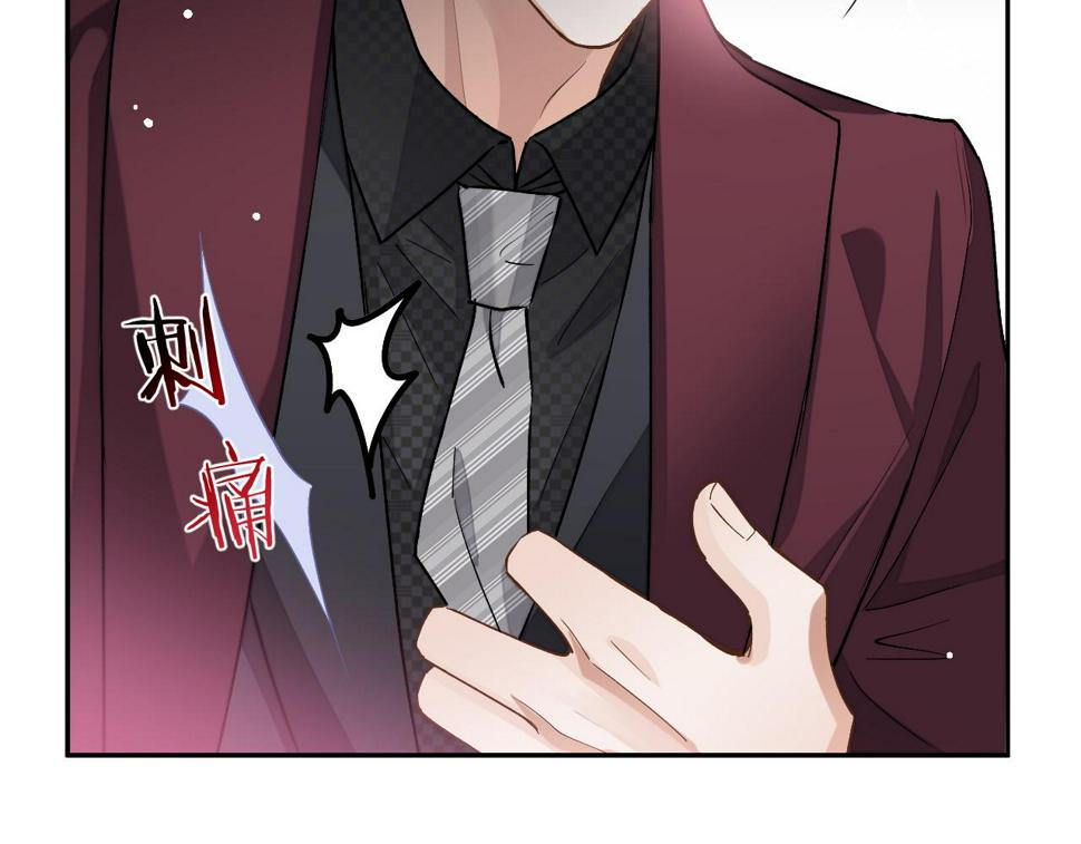 第71话  李程秀，不要走52