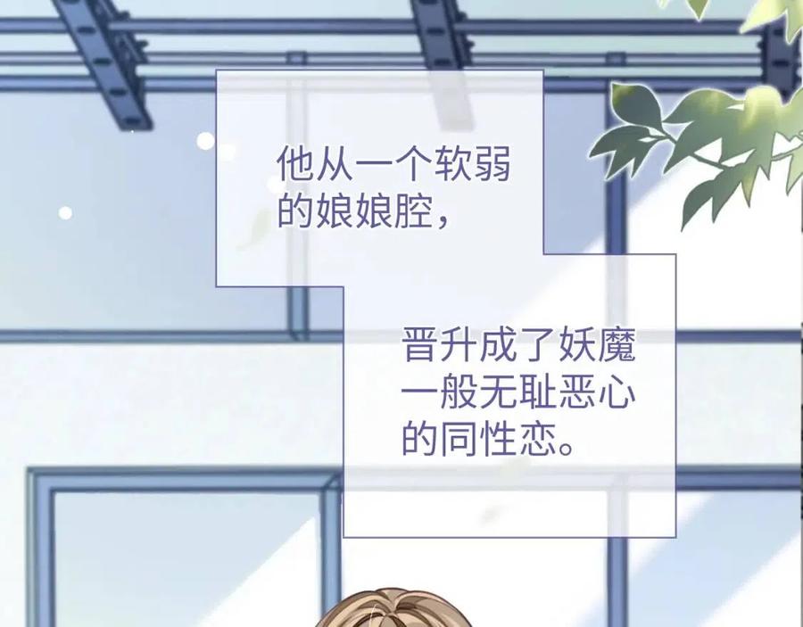第17话 如坠地狱32
