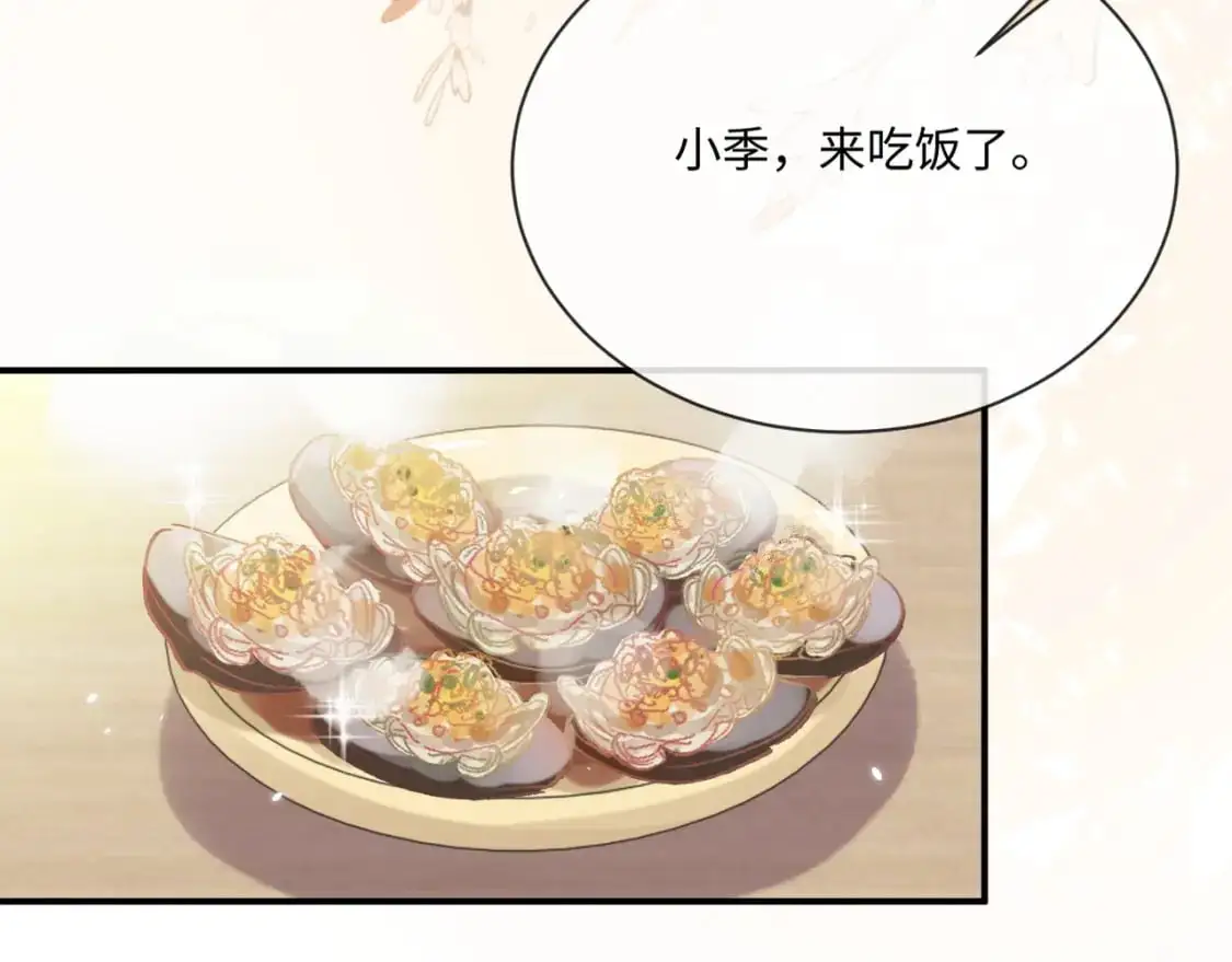 第98话 邵群来了48