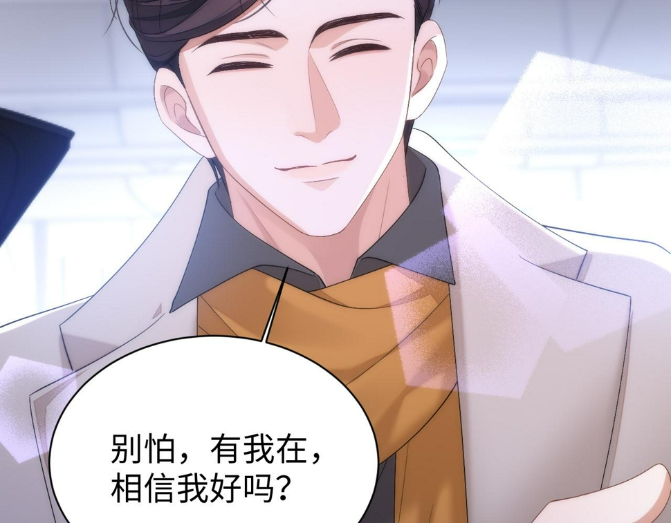 第71话  李程秀，不要走38