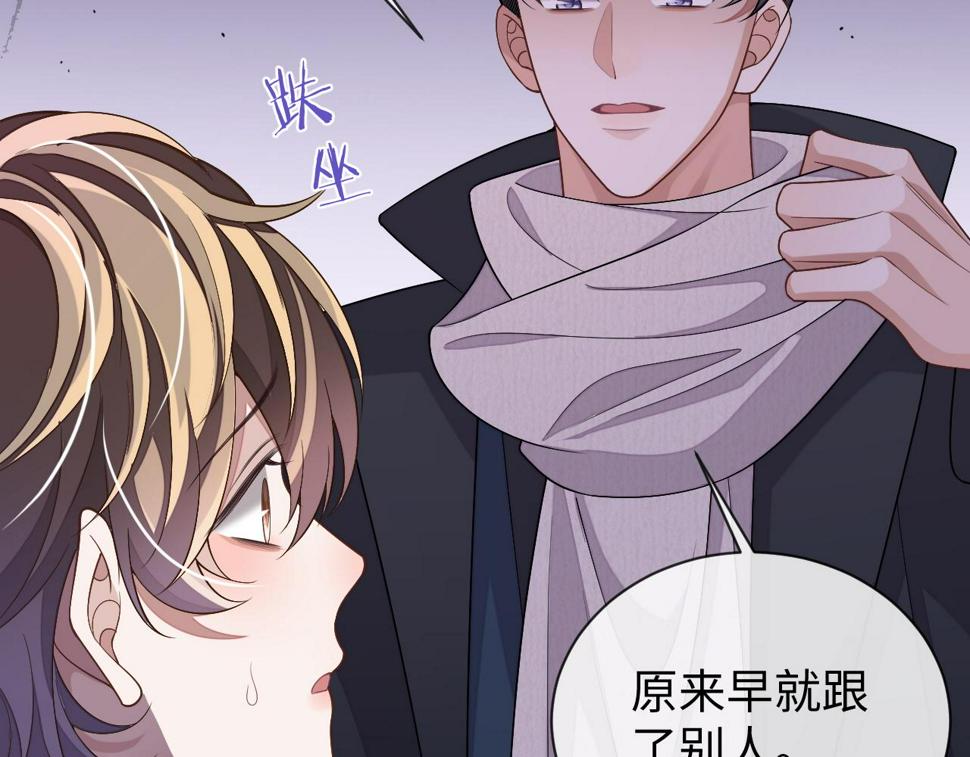 第65话 阁楼一夜73