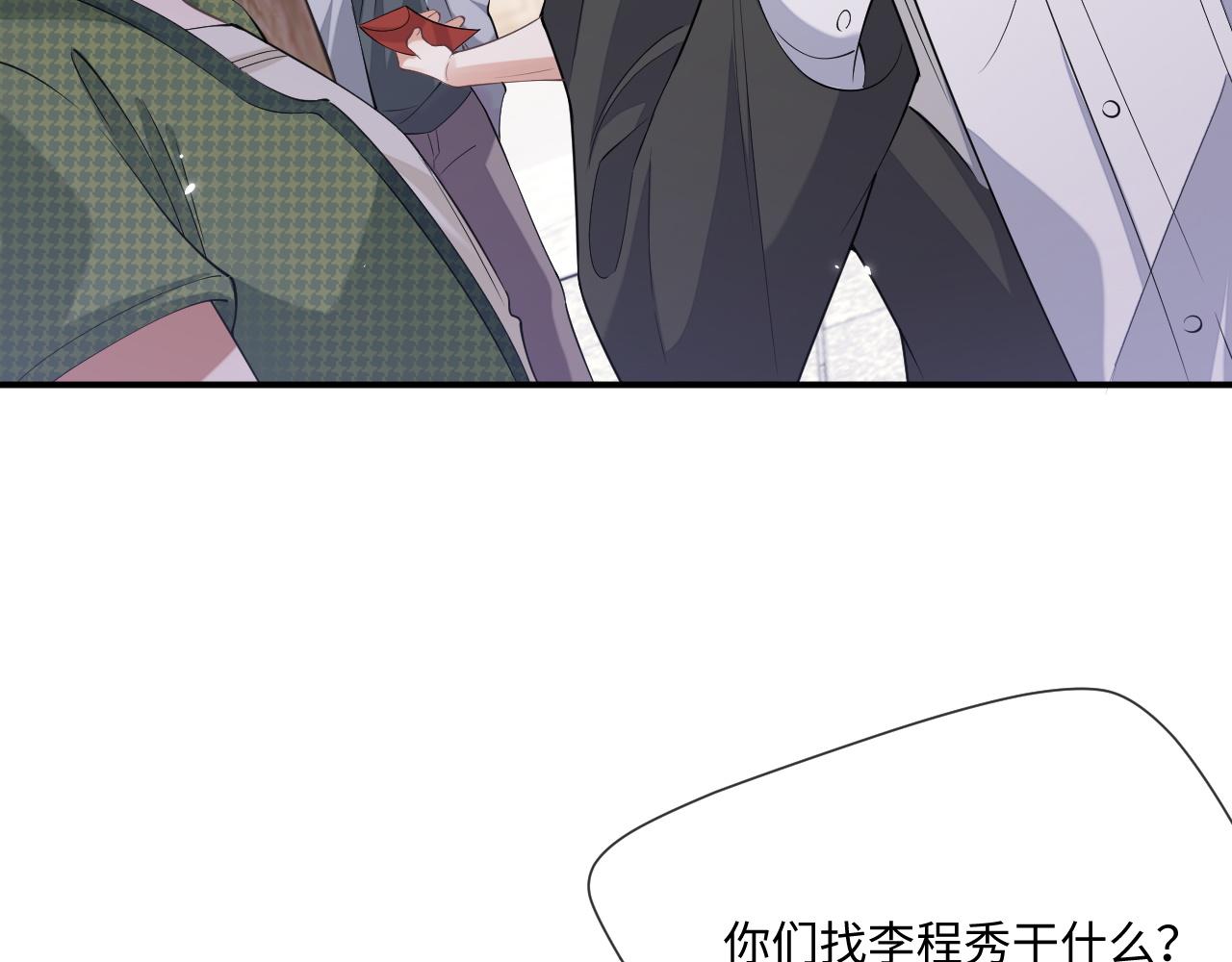 第95话 还有机会吗？67