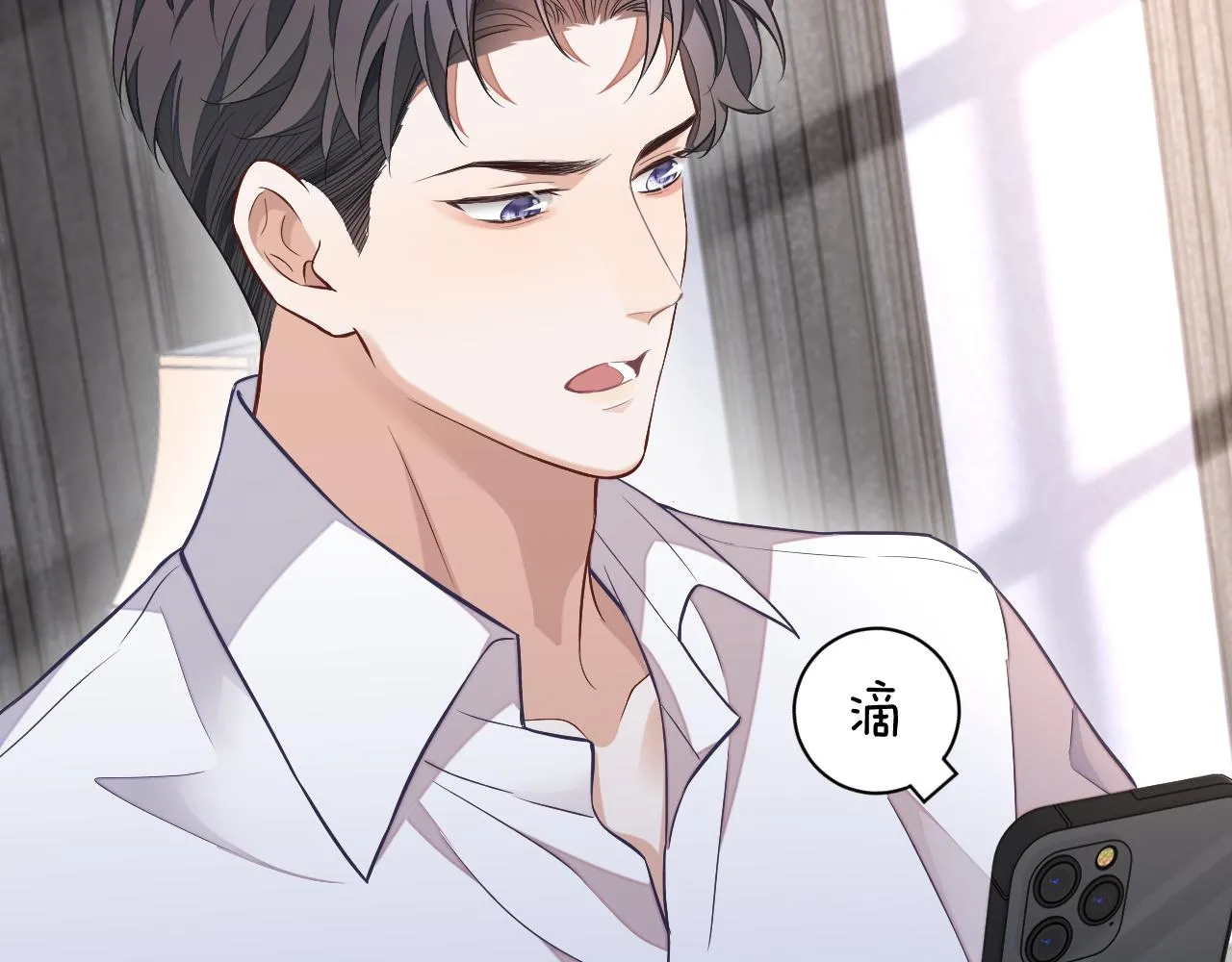 第79话 不要离开我53