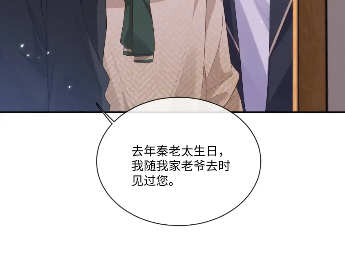107话 见到了……25