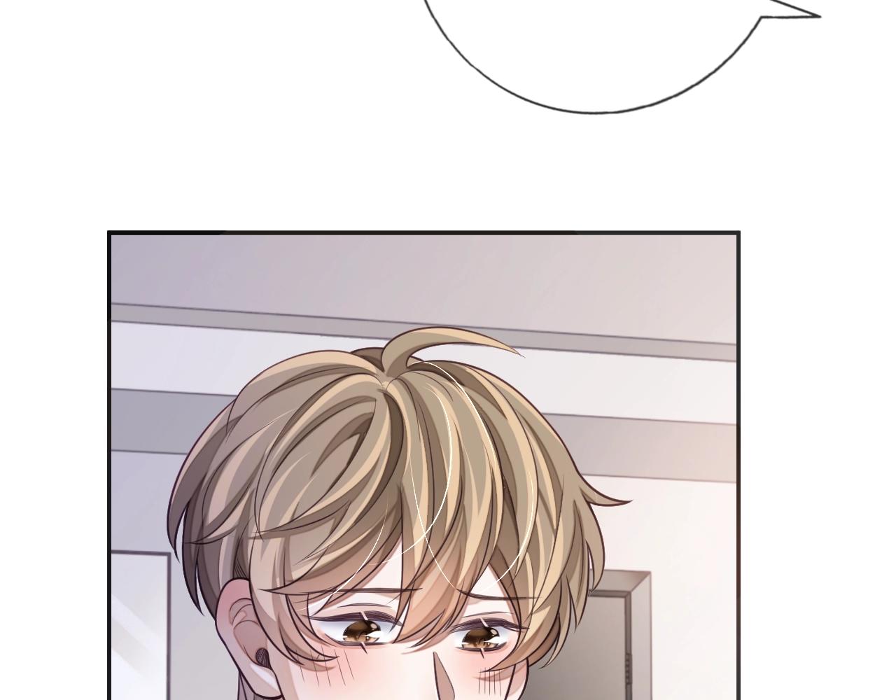 第21话  “告白”？！82