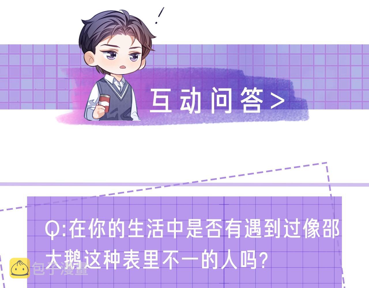 第18话 阴魂不散148