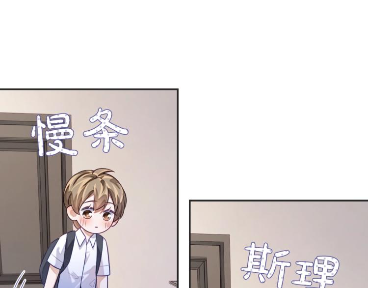 第12话 我罩你113