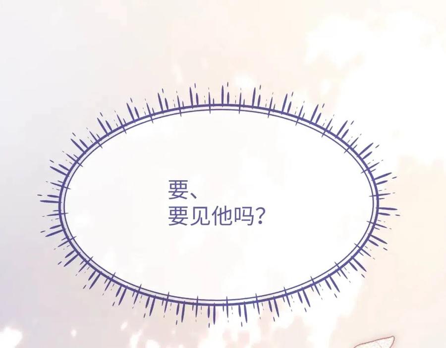 第17话 如坠地狱43