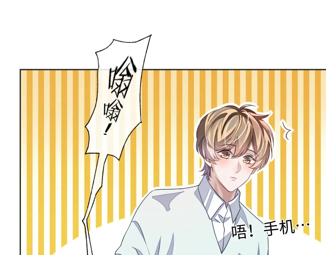 第43话 来自黎叔叔的关心68