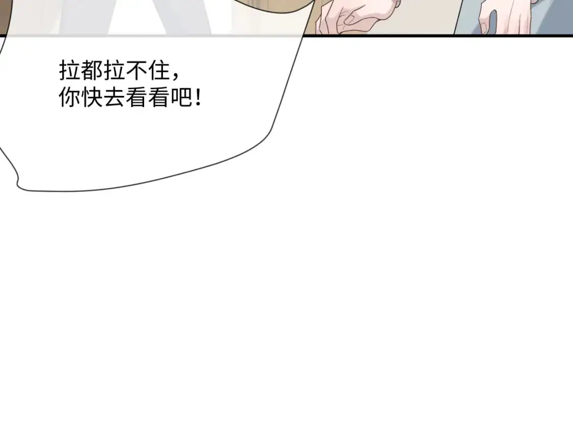 第96话 负罪等待43