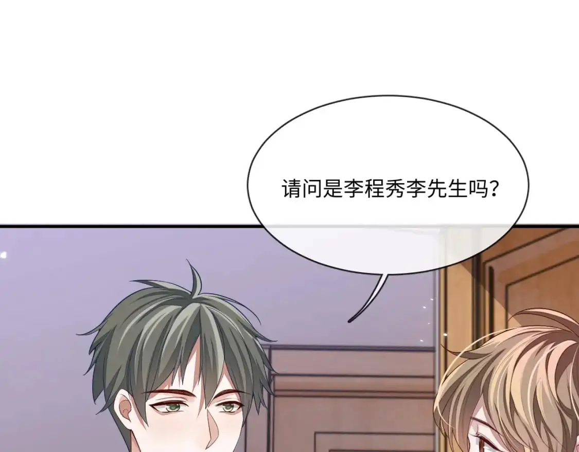 107话 见到了……19