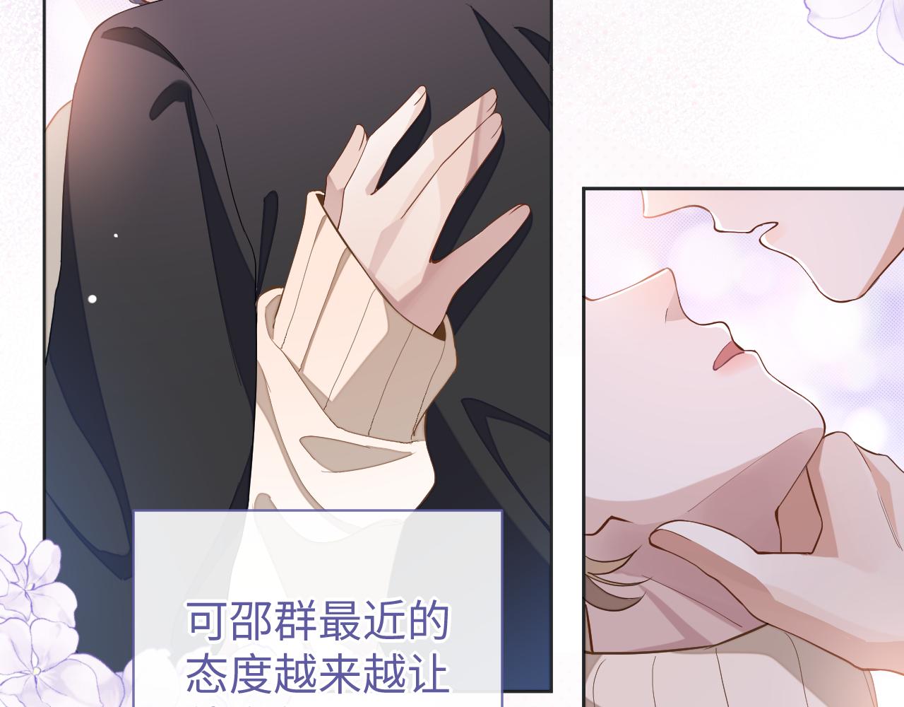 第41话圈养46