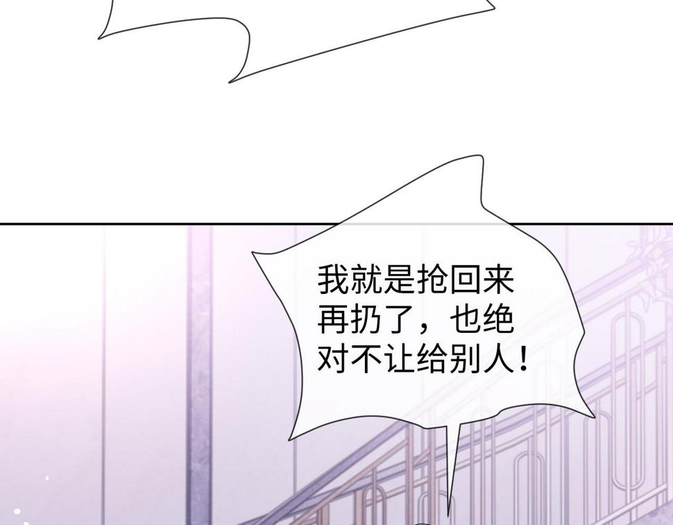 第72话 邵群气疯了60
