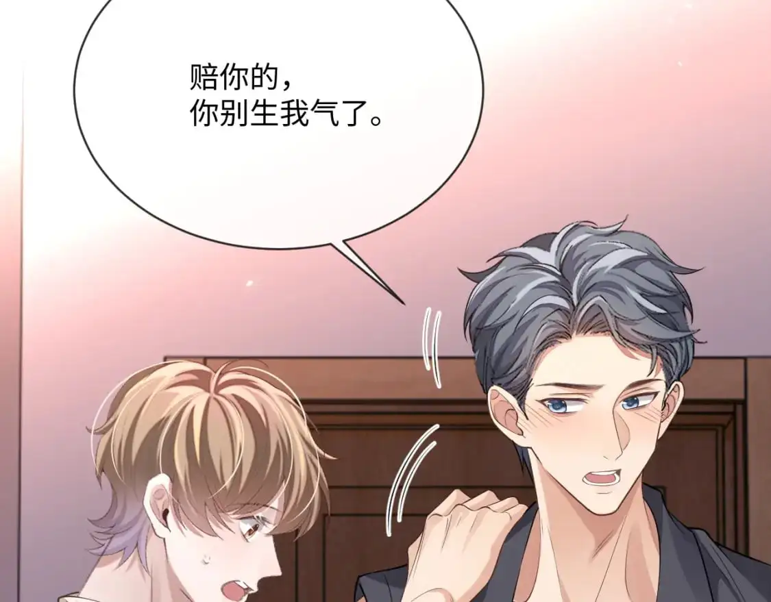 第97话 被发现了？！34
